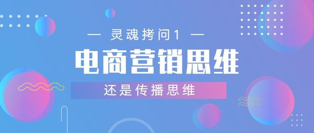 電商營銷方案經驗技巧
