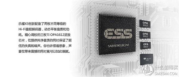全時HiFi手機——聯想樂檬X3使用分享