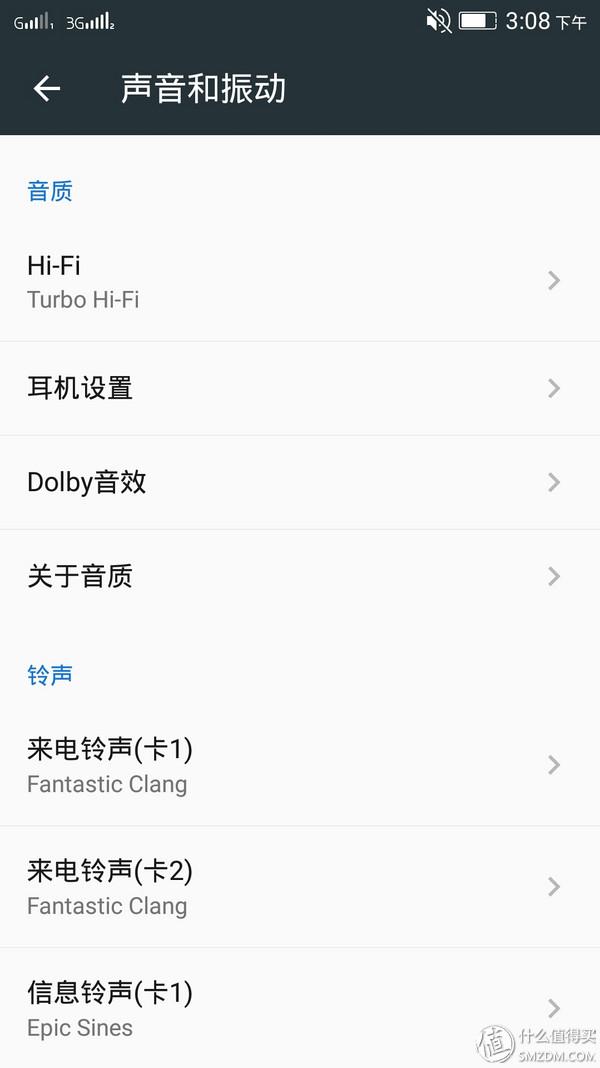 全時HiFi手機——聯想樂檬X3使用分享
