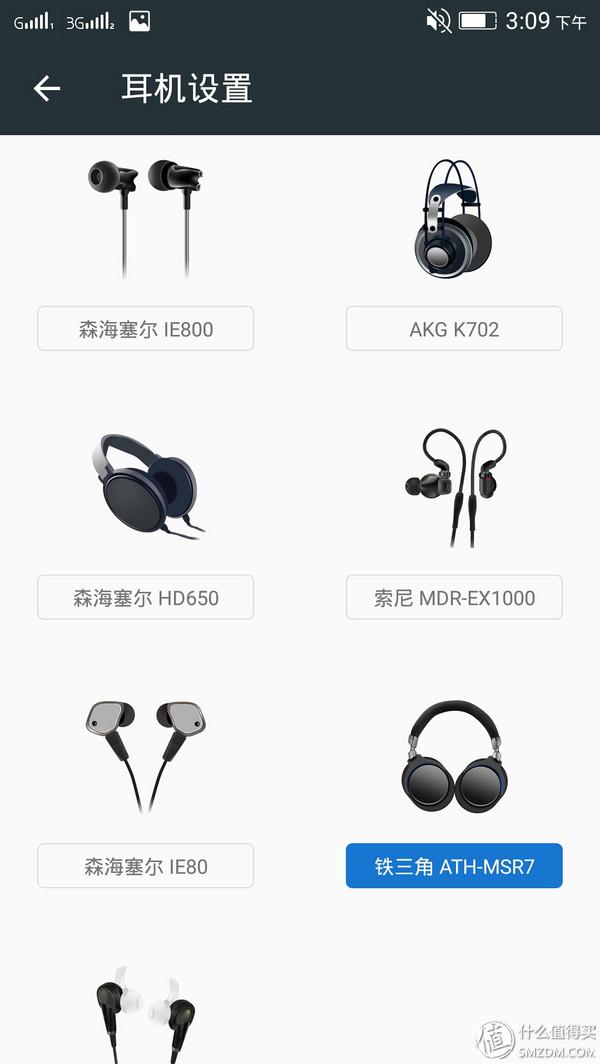 全時HiFi手機——聯想樂檬X3使用分享