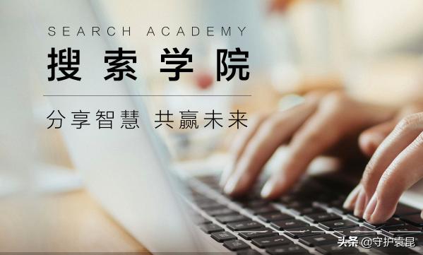 網站SEO優化之怎樣做好站內鏈接提升網站排名？