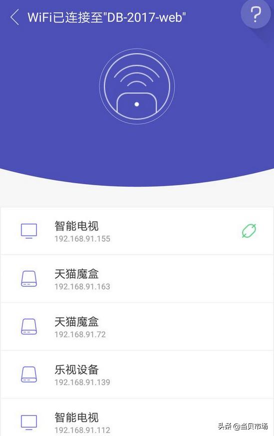 不用u盤，如何給小米電視進行遠程安裝軟件，一招輕松搞定