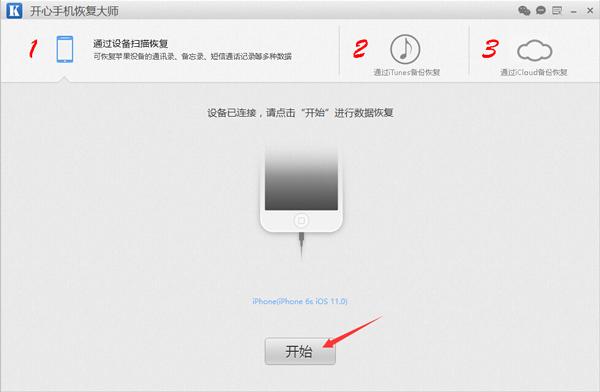 微信好友刪除怎么找回？如何恢復微信通訊錄中的好友
