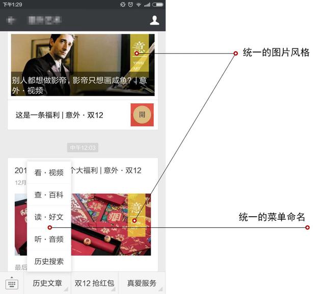 運營干貨:如何利用新媒體做好產品推廣