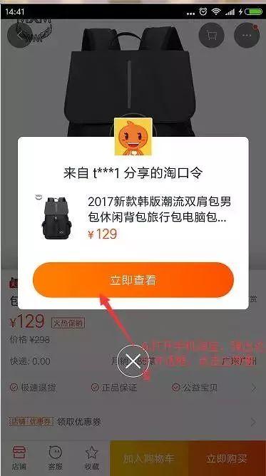 淘寶優惠券是真的嗎？使用淘寶優惠券會不會出現什么問題？