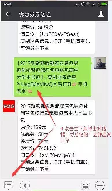 淘寶優惠券是真的嗎？使用淘寶優惠券會不會出現什么問題？