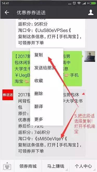 淘寶優惠券是真的嗎？使用淘寶優惠券會不會出現什么問題？
