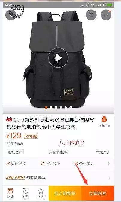 淘寶優惠券是真的嗎？使用淘寶優惠券會不會出現什么問題？
