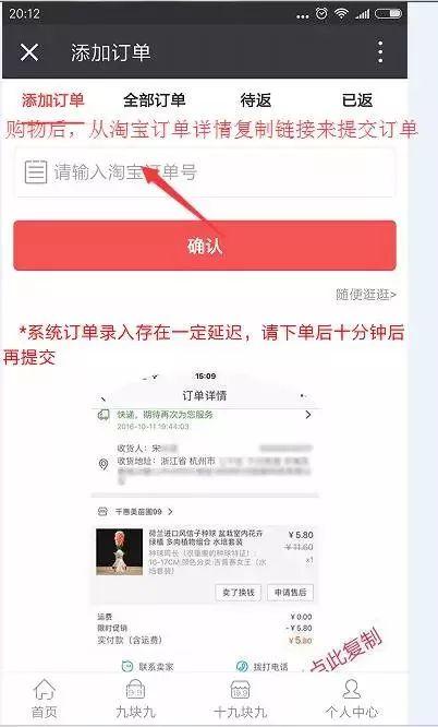 淘寶優惠券是真的嗎？使用淘寶優惠券會不會出現什么問題？