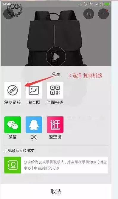 淘寶優惠券是真的嗎？使用淘寶優惠券會不會出現什么問題？