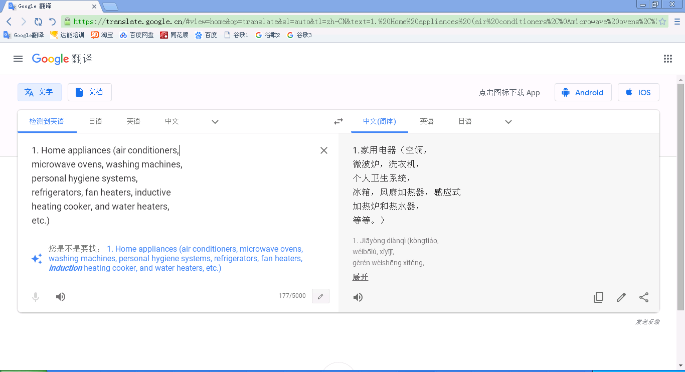 輕輕松松，PDF文件去除密碼與復制限制