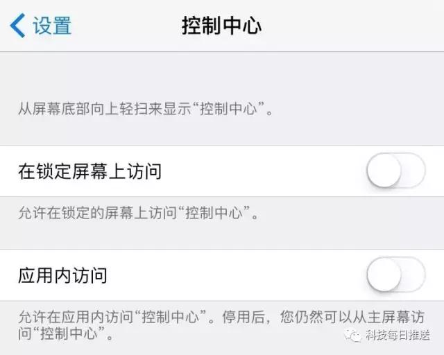 iPhone充不進電怎么辦？試下這招！