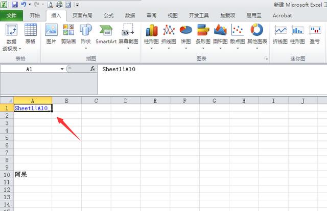 一文讓您知道Excel超鏈接的制作