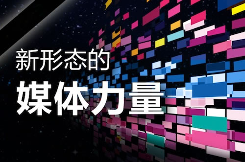 如何打造一個成功自媒體