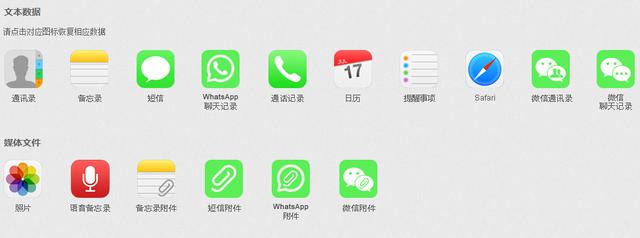 如何在兩部iPhone上互相導入通訊錄？