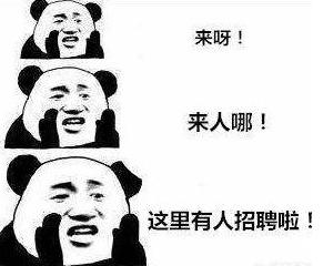 找工作只知道58趕集？10個高效求職的招聘網站，現在知道還不晚！