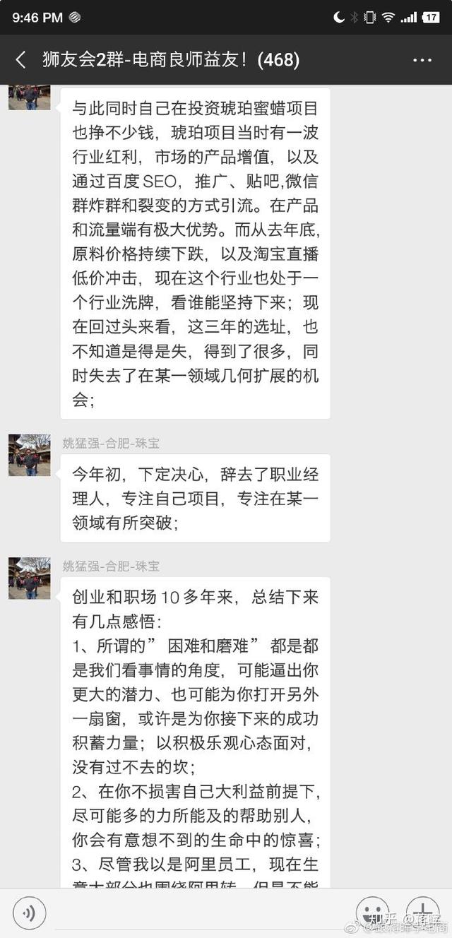 你的賺錢方法是什么？