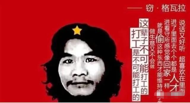 “這輩子不可能打工”的周立齊出獄，他現在怎樣了？網友：真意外