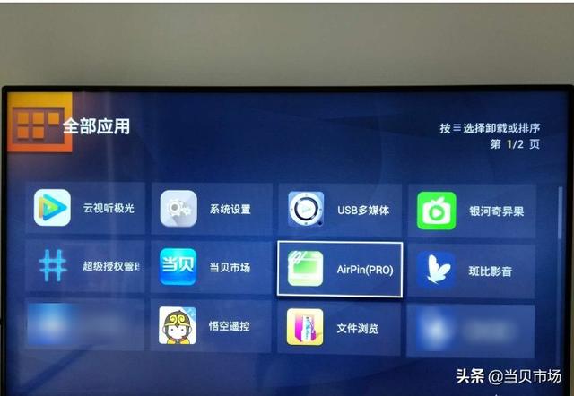 電腦投屏到電視原來這么簡單！支持所有內容一鍵投屏，簡單免費
