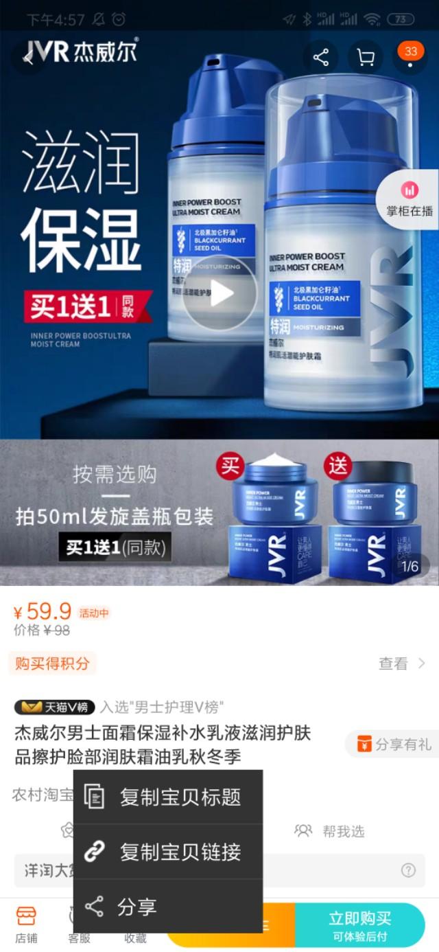 揭秘所謂“淘寶內部優惠券”背后的真相！趕緊看，要不就虧大了！