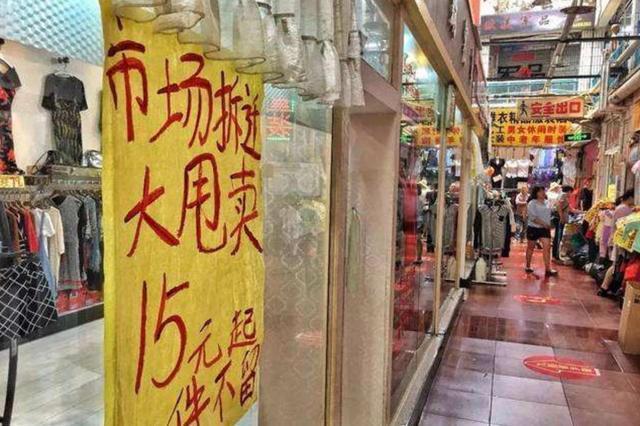是電商還是租金？實體店大量關門轉讓，生意越來越不好做了