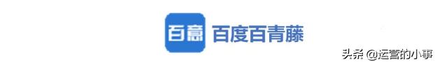 2020年5大主流信息流廣告推廣渠道