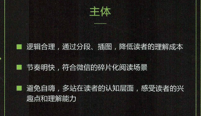 怎樣才能寫好一篇軟文？你需要掌握的軟文寫作技巧有這幾點