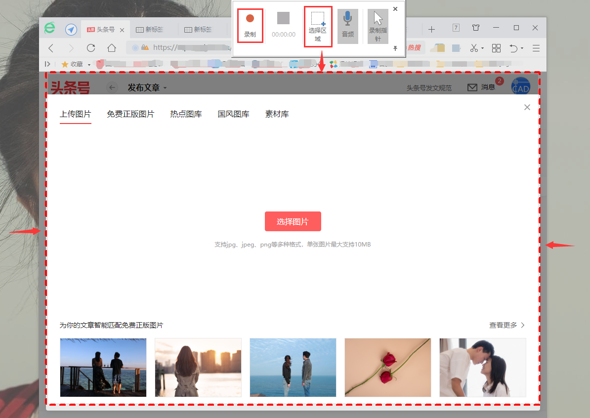 不會用電腦錄屏怎么辦？教你兩種錄屏方式，少學一個都遺憾