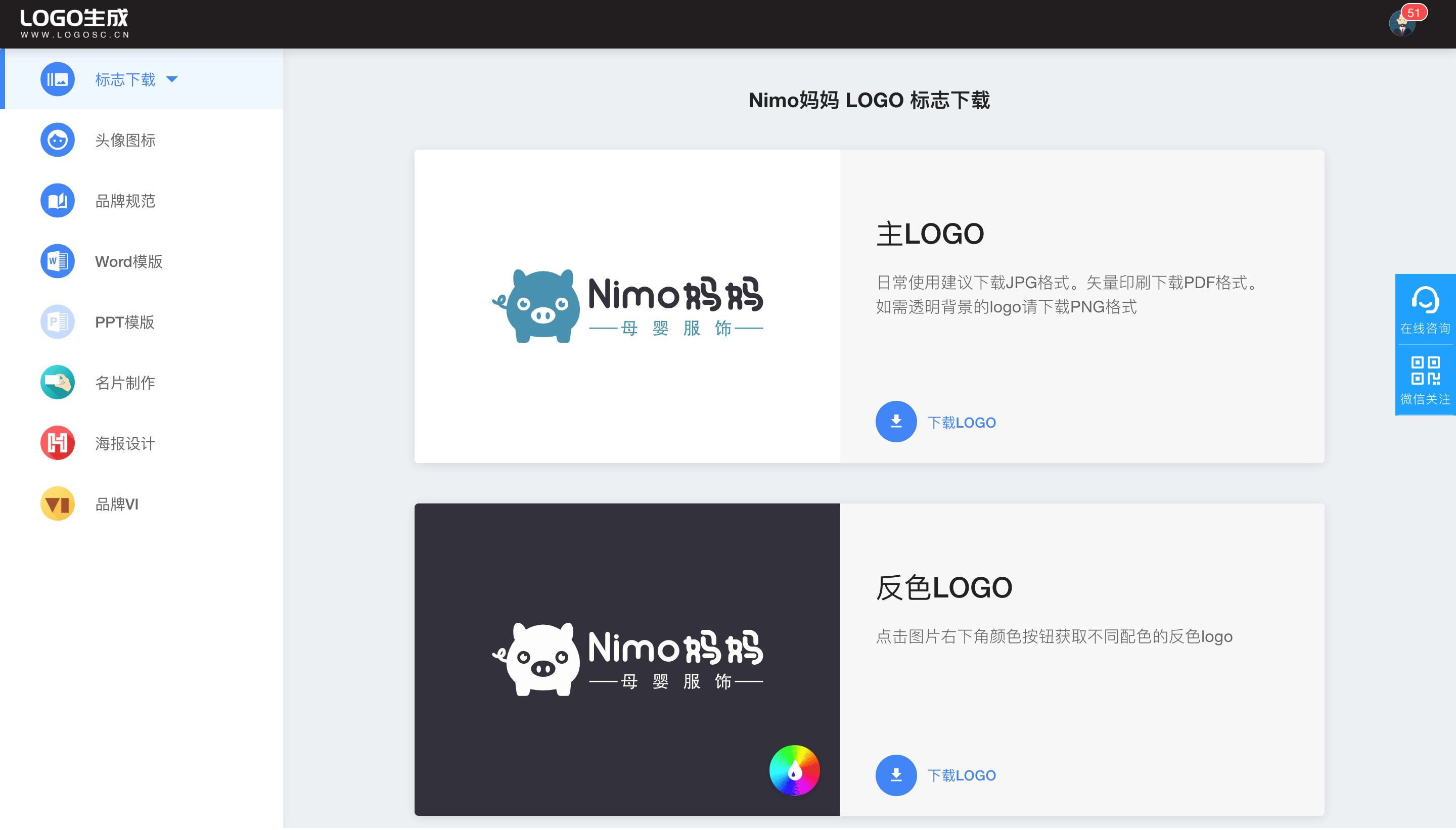 星巴克的logo含義竟是這個？背后完整設計稿首度曝光