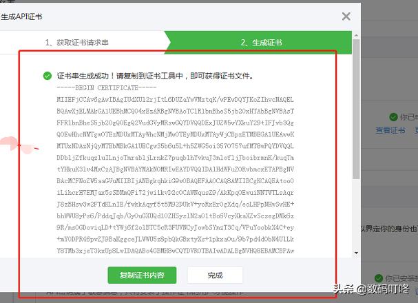 小白也能看懂的微信小程序發布指南