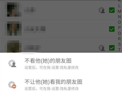 微信朋友圈沒有分組怎么辦？一招教你如何批量刪除微信好友！