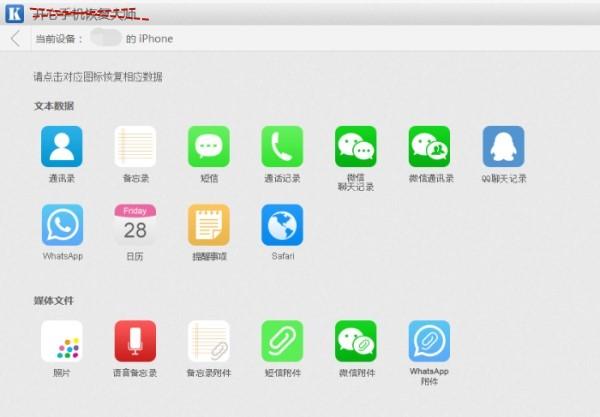 微信朋友圈沒有分組怎么辦？一招教你如何批量刪除微信好友！