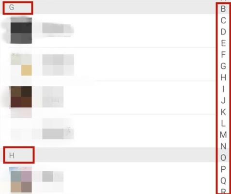 微信朋友圈沒有分組怎么辦？一招教你如何批量刪除微信好友！