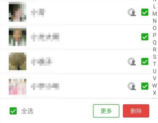 微信朋友圈沒有分組怎么辦？一招教你如何批量刪除微信好友！