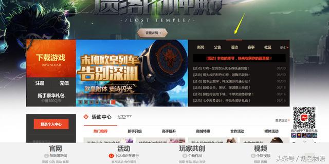 DNF：如何領取免費的寵物？沒有寵物的玩家有福了