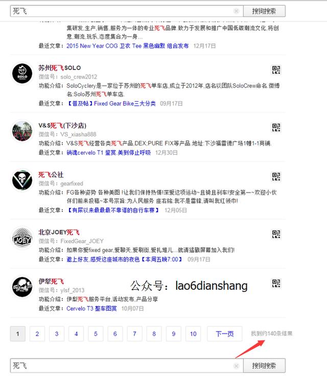 帶你漲知識，微信營銷是這樣玩的