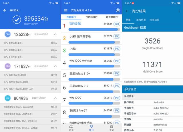 玩游戲哪款手機好？這些高關注手機不容錯過
