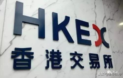 「香港證券市場」香港上市條件與上市方式