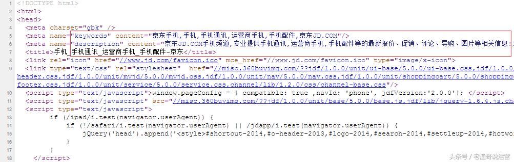網站SEO優化這樣做，才能讓網站自然搜索排名居首！