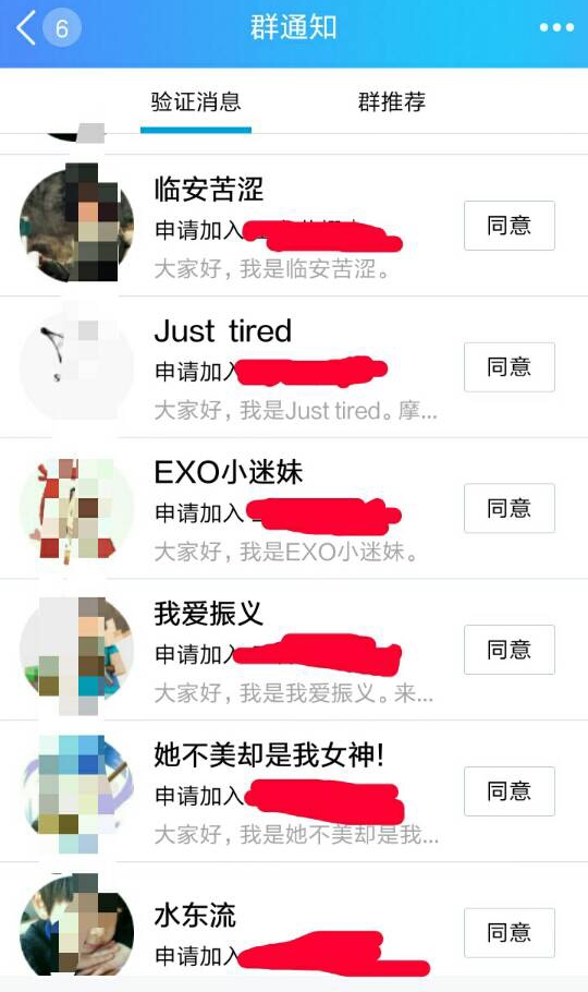 如何利用QQ賺錢（排名篇）