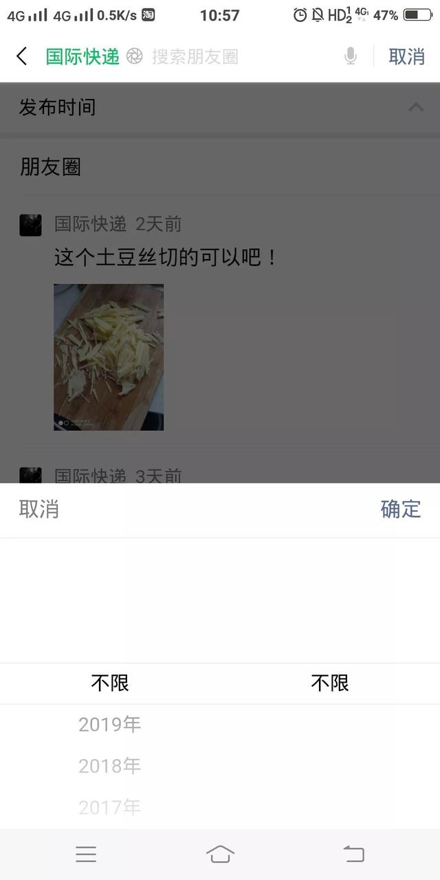 標題微信刪除的好友怎樣恢復？精選攻略