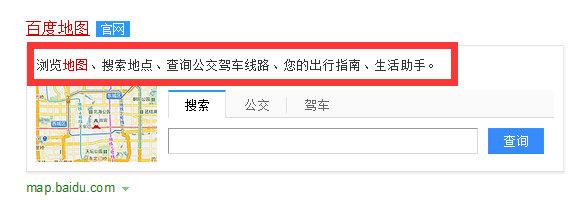 怎么做關鍵詞快速排名，百度通過結果展現已經明確告訴你了