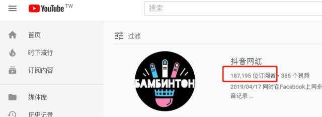 如何用YouTube賺錢？YouTube很賺錢嗎？