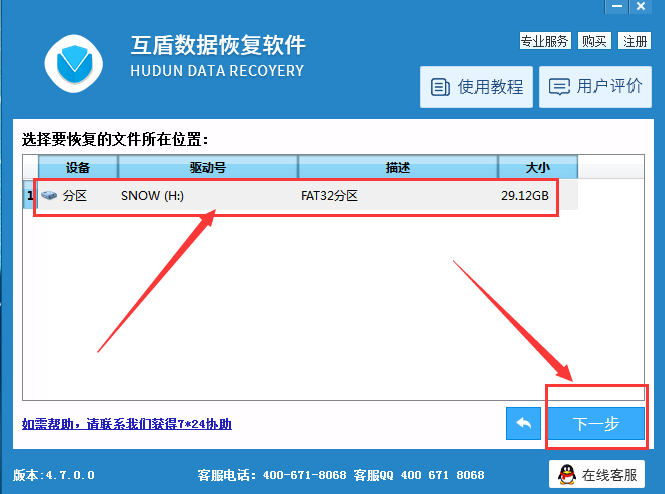 U盤里的文件誤刪除了怎么恢復？如何輕松恢復U盤誤刪的文件
