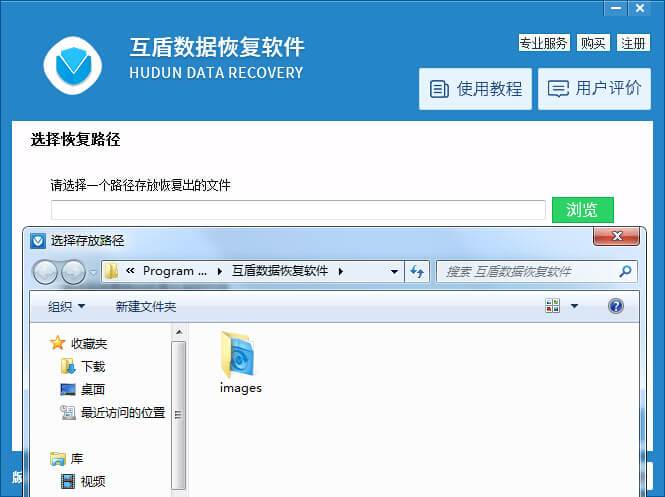 U盤里的文件誤刪除了怎么恢復？如何輕松恢復U盤誤刪的文件