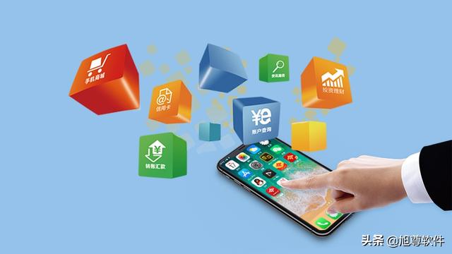 開發一款安卓APP要多少錢？