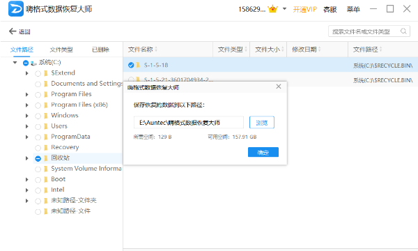 U盤數據如何恢復？最簡單恢復方法揭秘