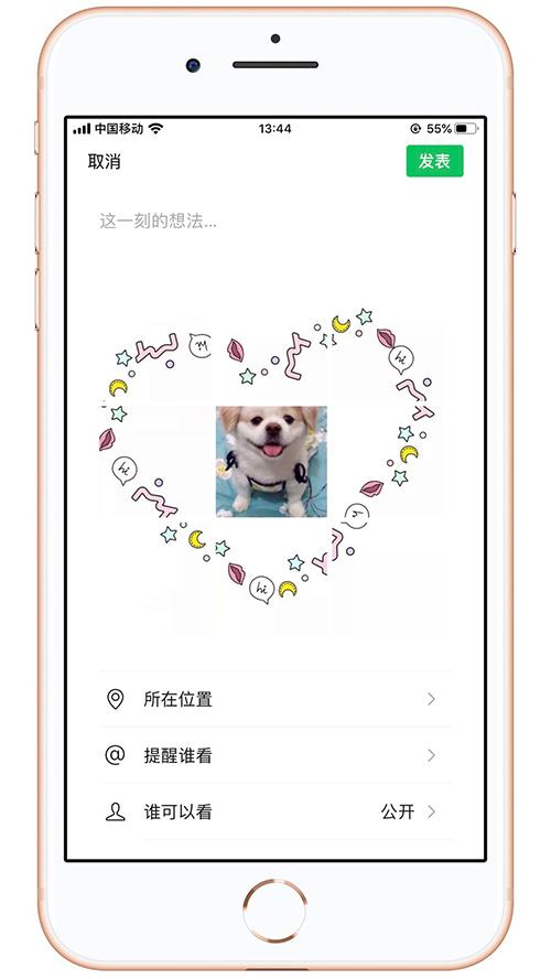 這5套很火的朋友圈九宮格拼圖，走過路過千萬不要錯過