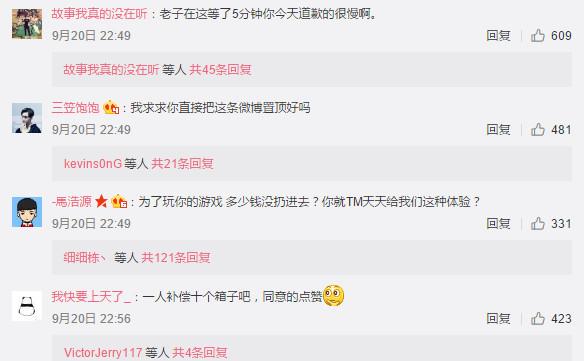 絕地求生服務器再次崩潰，網友怒了：退款，不玩了！