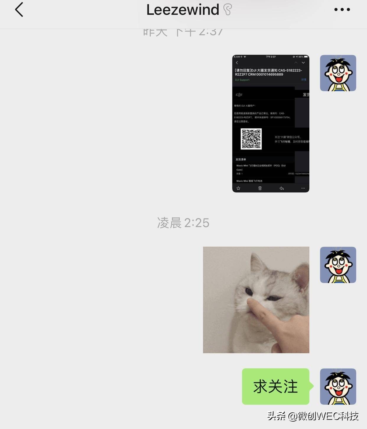 微信迎來更新！刪除對話也可以保存聊天記錄，加入新模式